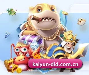 平台简介 - 体育资讯内容服务（kaiyun）